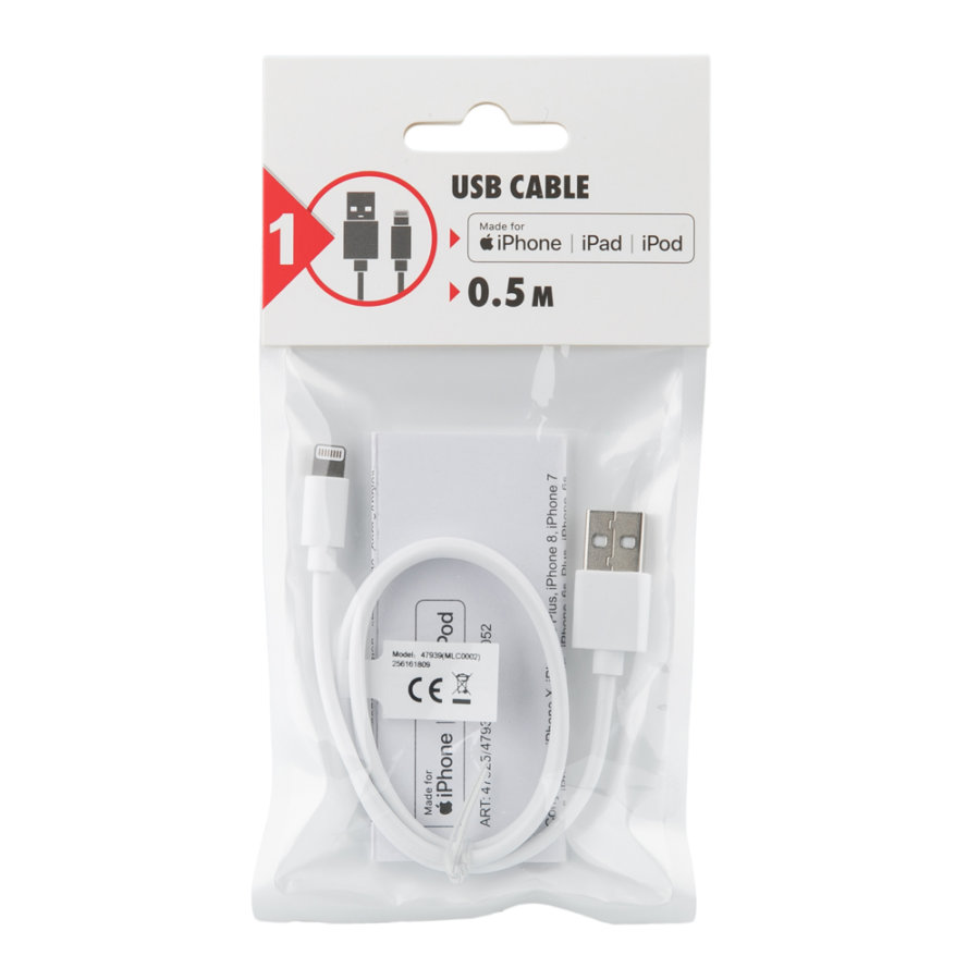 Câble Usb Pour Iphone, Ipad Ou Ipod 1er Prix