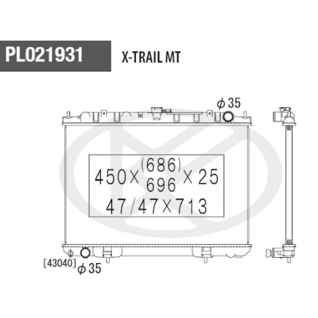 Radiateur De Refroidissement Nps N156n37