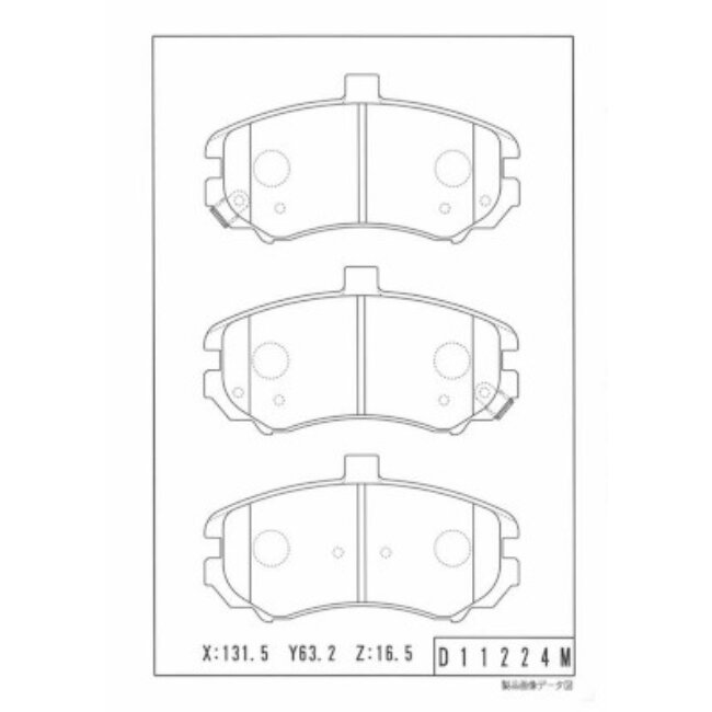 4 Plaquettes De Frein Nps H360i25