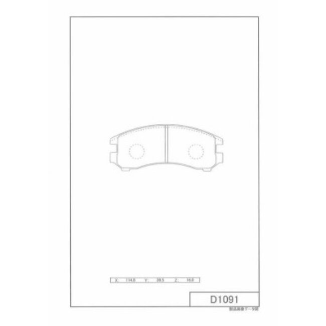4 Plaquettes De Frein Nps N360n35